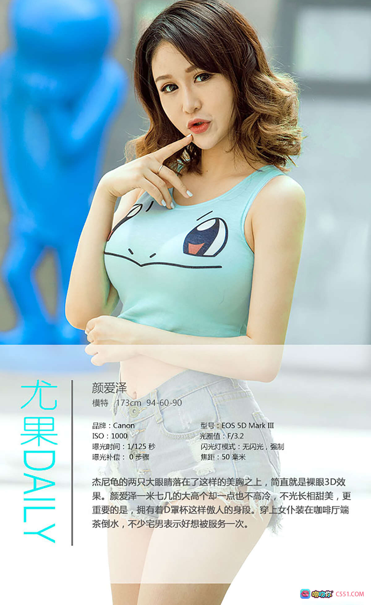 图片[8] - Ugirls尤果网爱尤物No.419颜爱泽兔女郎蕾丝女仆装写真 木屋背景甜美性感私房照 - 就要吻