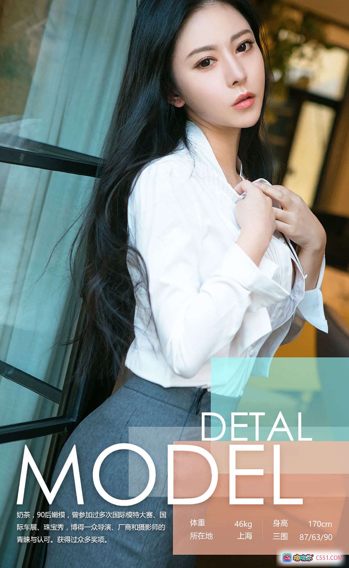 图片[2] - Ugirls尤果网爱尤物No.580奶茶性感蕾丝睡衣写真40P高清美图 - 就要吻