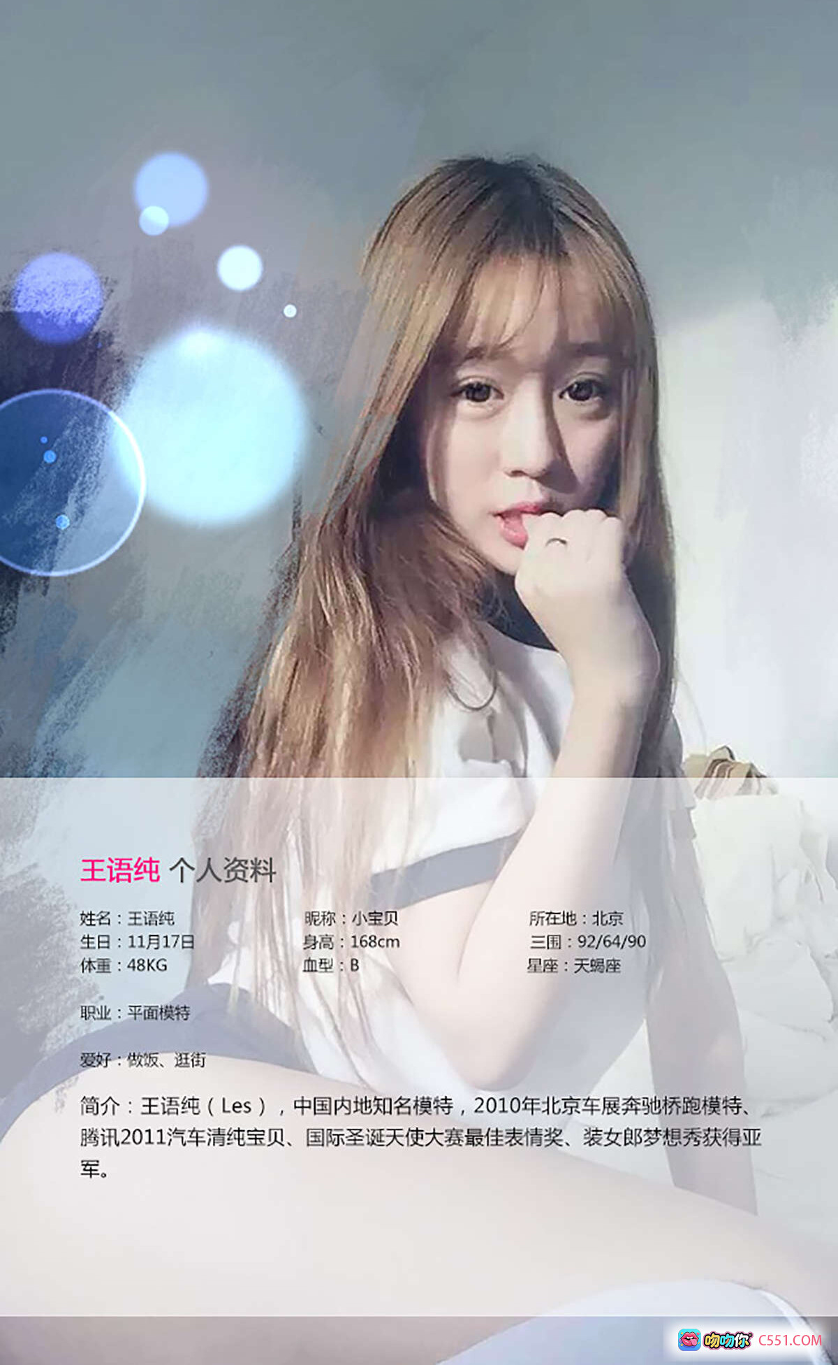 图片[2] - 王语纯尤果网爱尤物专辑2015No.079 黄黑警示带性感写真 40P高清美图 - 就要吻