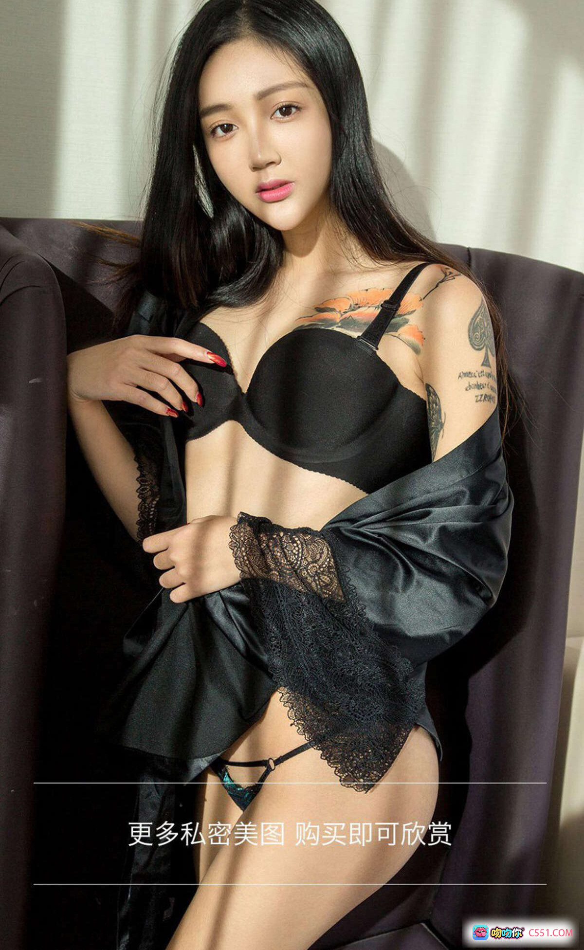 图片[7] - 唐璐黑丝内衣写真-Ugirls尤果网爱尤物专辑No.640性感私房照40P高清图集 - 就要吻