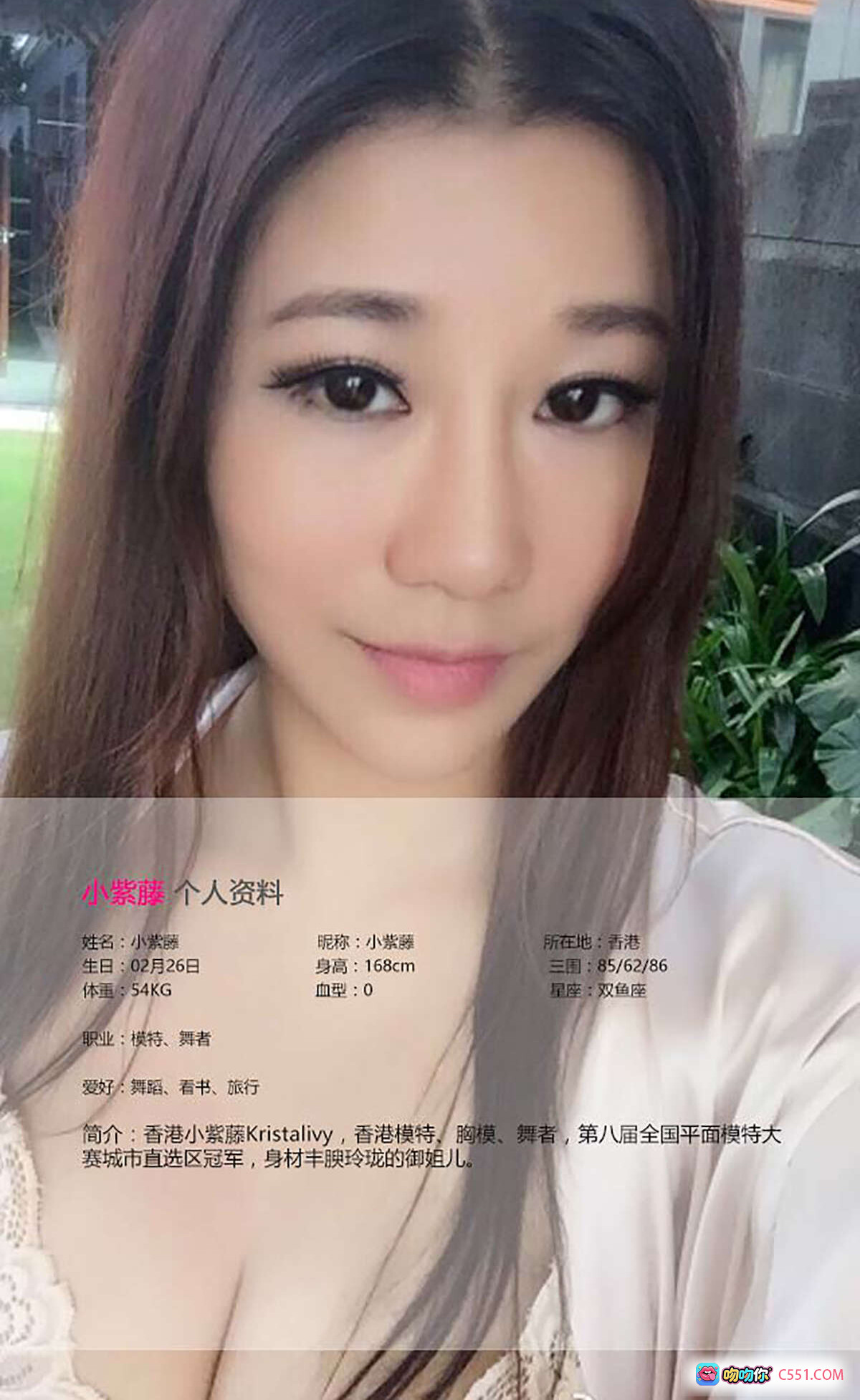 图片[4] - Ugirls尤果网爱尤物专辑No.406小紫藤户外草地黑bra牛仔短裤性感写真 - 就要吻