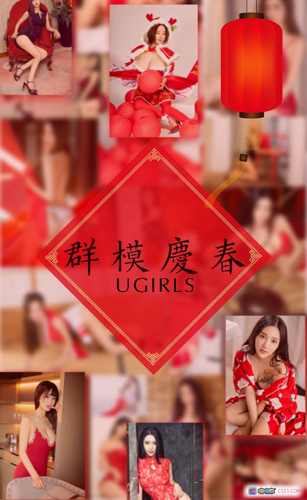 图片[7] - Ugirls尤果网爱尤物No.1005红花旗袍内衣写真 美女模特性感私房照 2018.02.18合集 - 就要吻