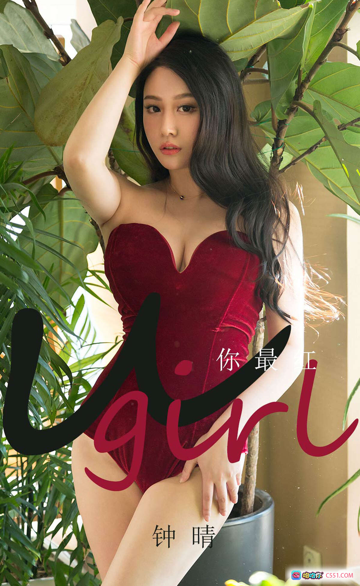 图片[8] - 钟晴红丝绒内衣写真 | Ugirls尤果网爱尤物专辑No.1717 | 2020年1月31日高清美图 - 就要吻