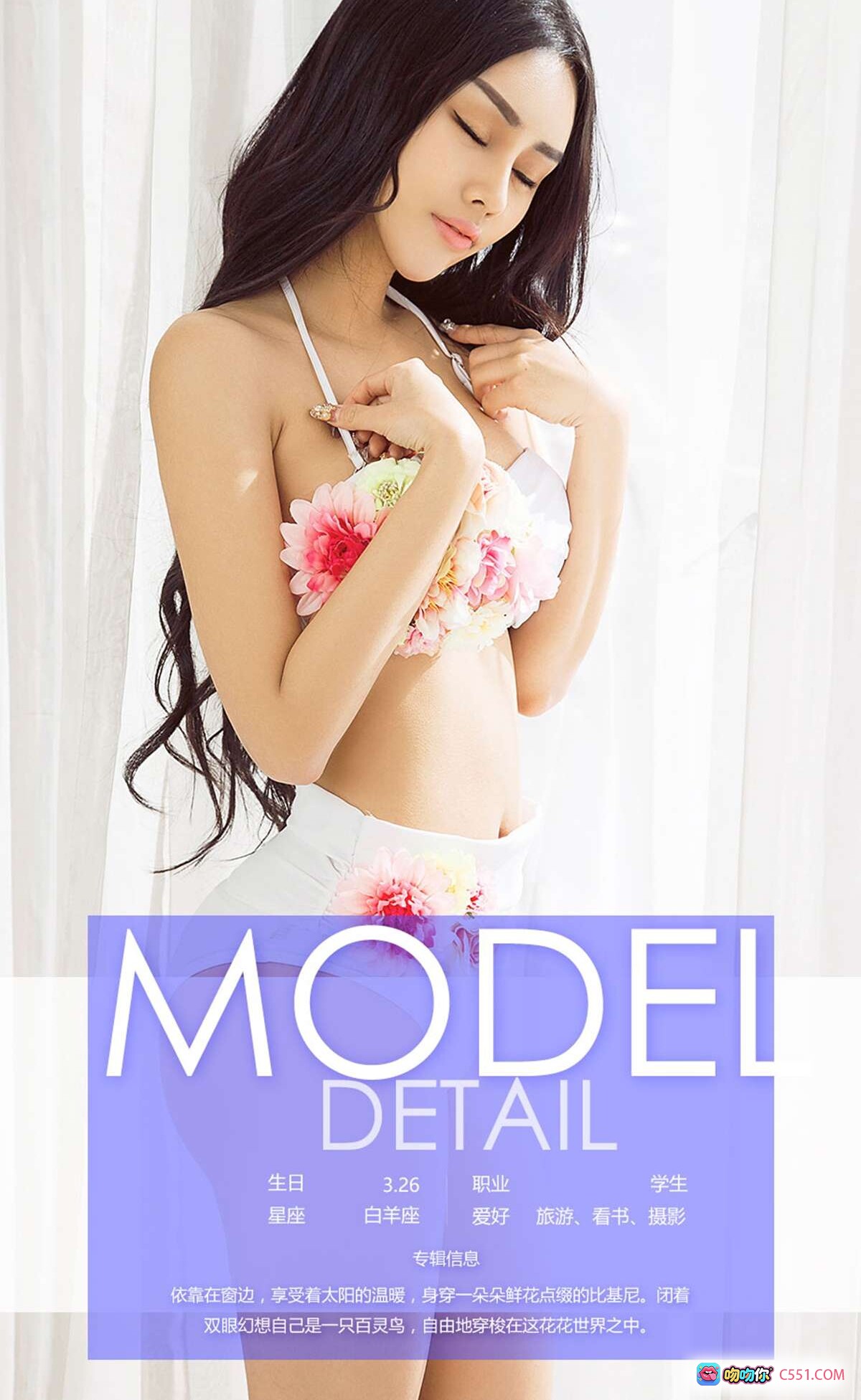 图片[10] - 陈迪娅黑蕾丝内衣写真 | Ugirls尤果网爱尤物专辑No.648 | 优雅性感美腿诱惑 - 就要吻