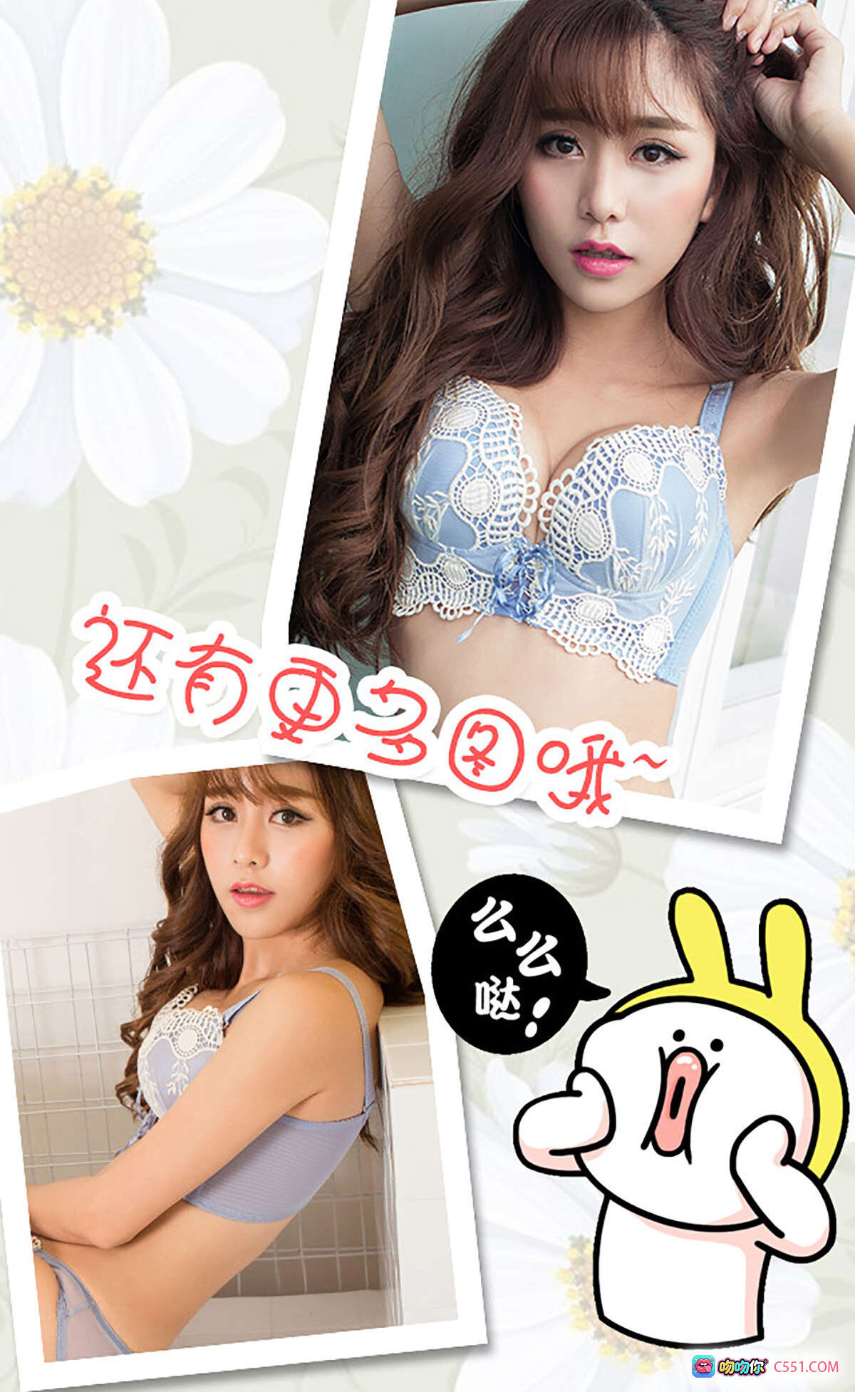 图片[2] - Ugirls尤果网爱尤物No.353性感棒球少女写真-黑内衣白外套持手套户外草地美拍 - 就要吻