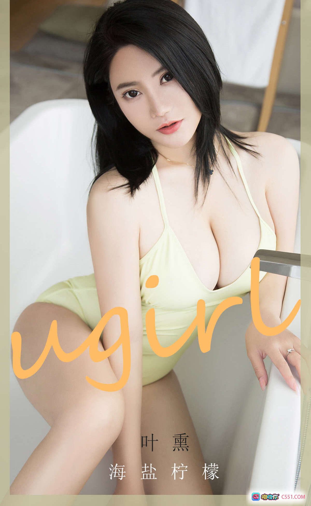 图片[8] - 叶熏浅绿泳衣浴室写真 | Ugirls尤果网爱尤物No.1865 | 2020.07.13高清私房美图 - 就要吻