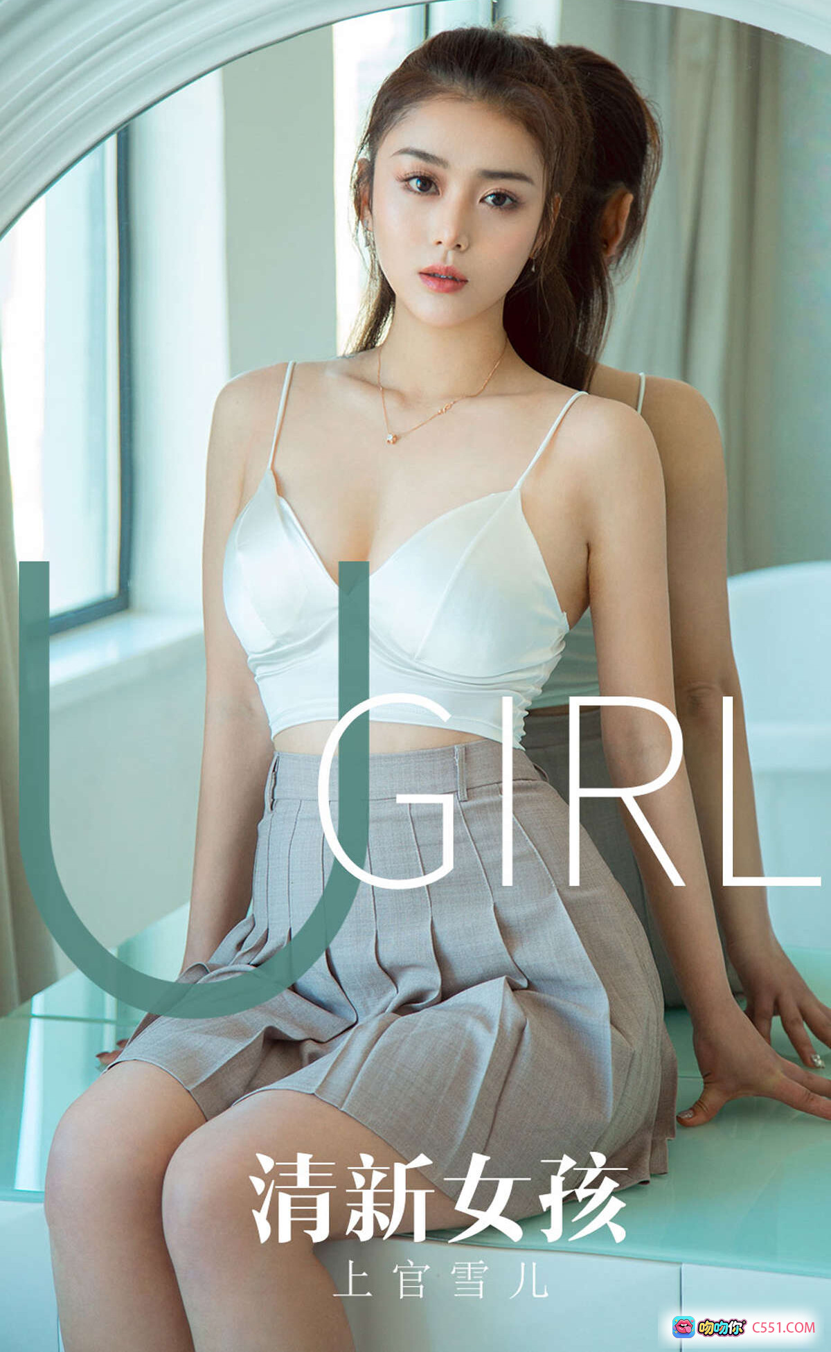 图片[3] - 上官雪儿性感写真 | 白色吊带+灰色短裙 | 尤果网爱尤物No.1673 | 2019.12.18高清美图 - 就要吻