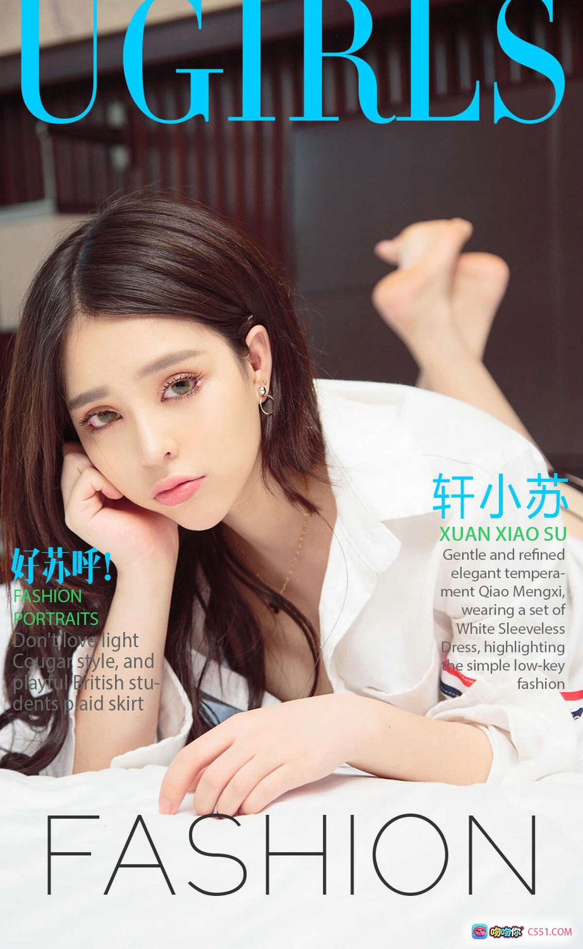 图片[8] - 轩小苏白色蕾丝内衣渔网袜写真 | Ugirls尤果网爱尤物专辑No.836性感私房照 - 就要吻