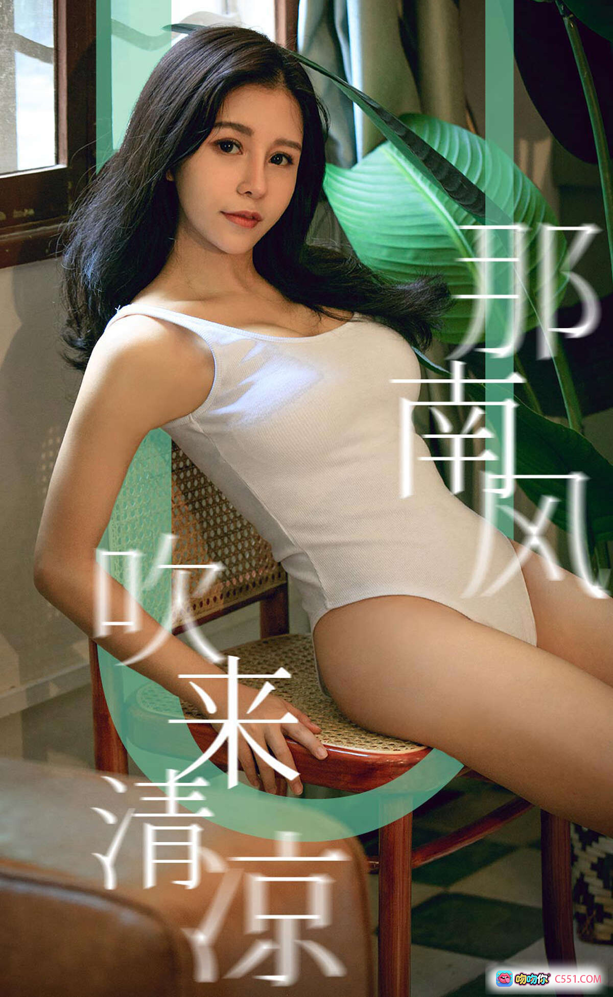 图片[6] - 奥莉红白运动风连体衣写真 | Ugirls尤果网爱尤物专辑2019.09.08 No.1571 | 户外阳台坐姿美腿特写 - 就要吻