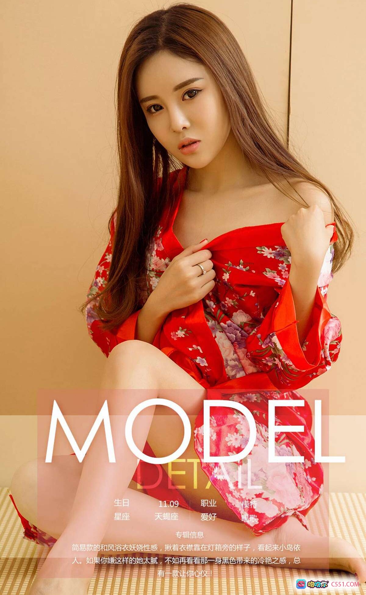 图片[4] - 周心怡黑蕾丝内衣写真 | Ugirls尤果网爱尤物专辑No.998 | 优雅性感私房美图 - 就要吻