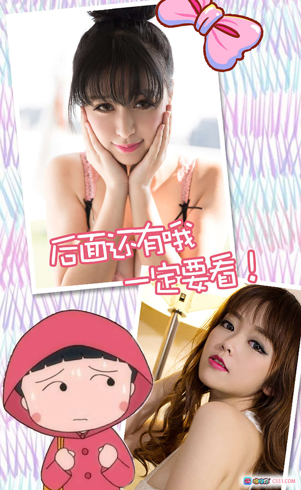 图片[10] - Ugirls尤果网爱尤物No.316萌宠姐妹淘sora+bunny粉红蕾丝性感写真40P高清图集 - 就要吻