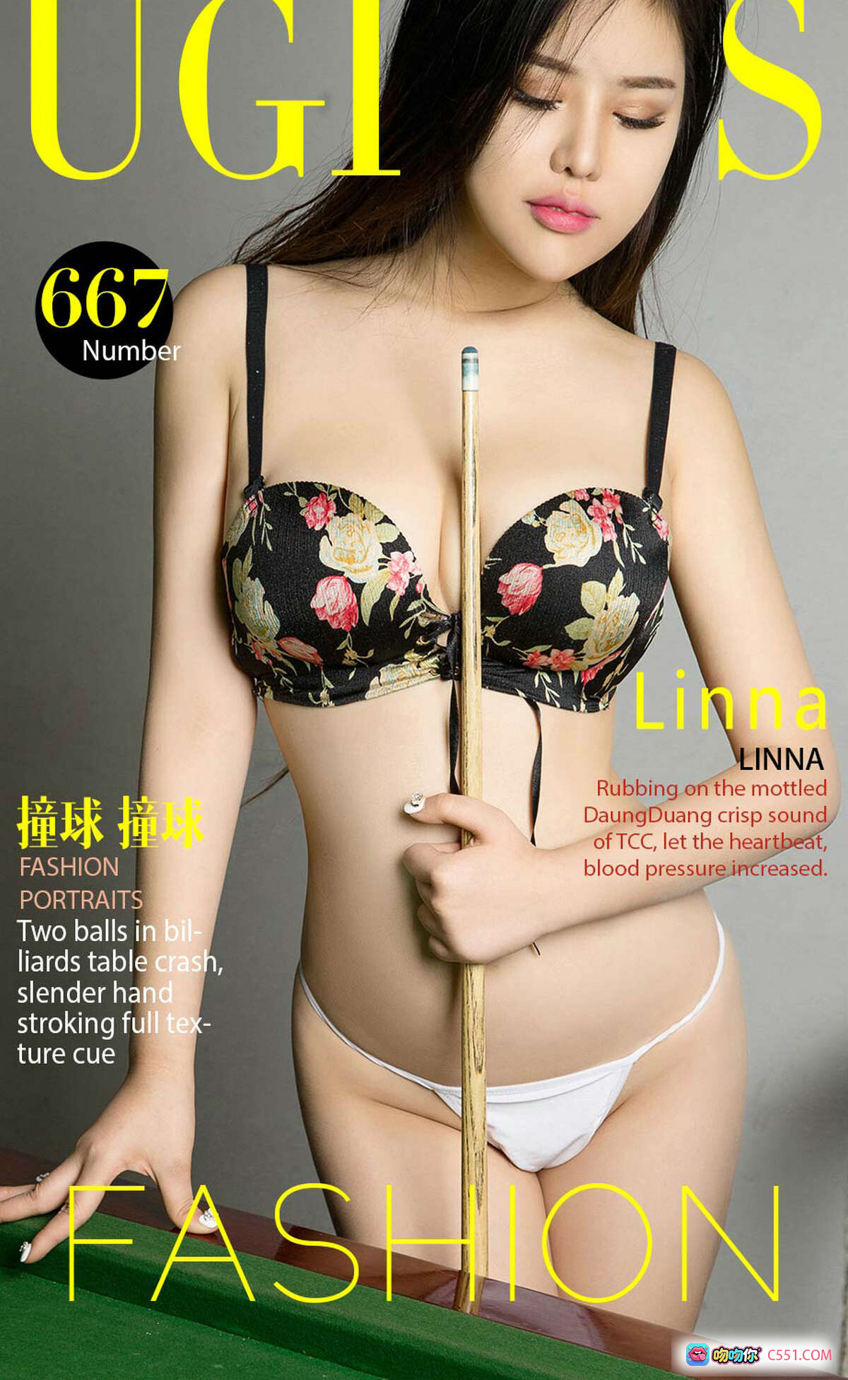 图片[8] - Ugirls尤果网爱尤物No.667林娜护士装写真 白色制服红十字性感私房美腿40P高清图集 - 就要吻