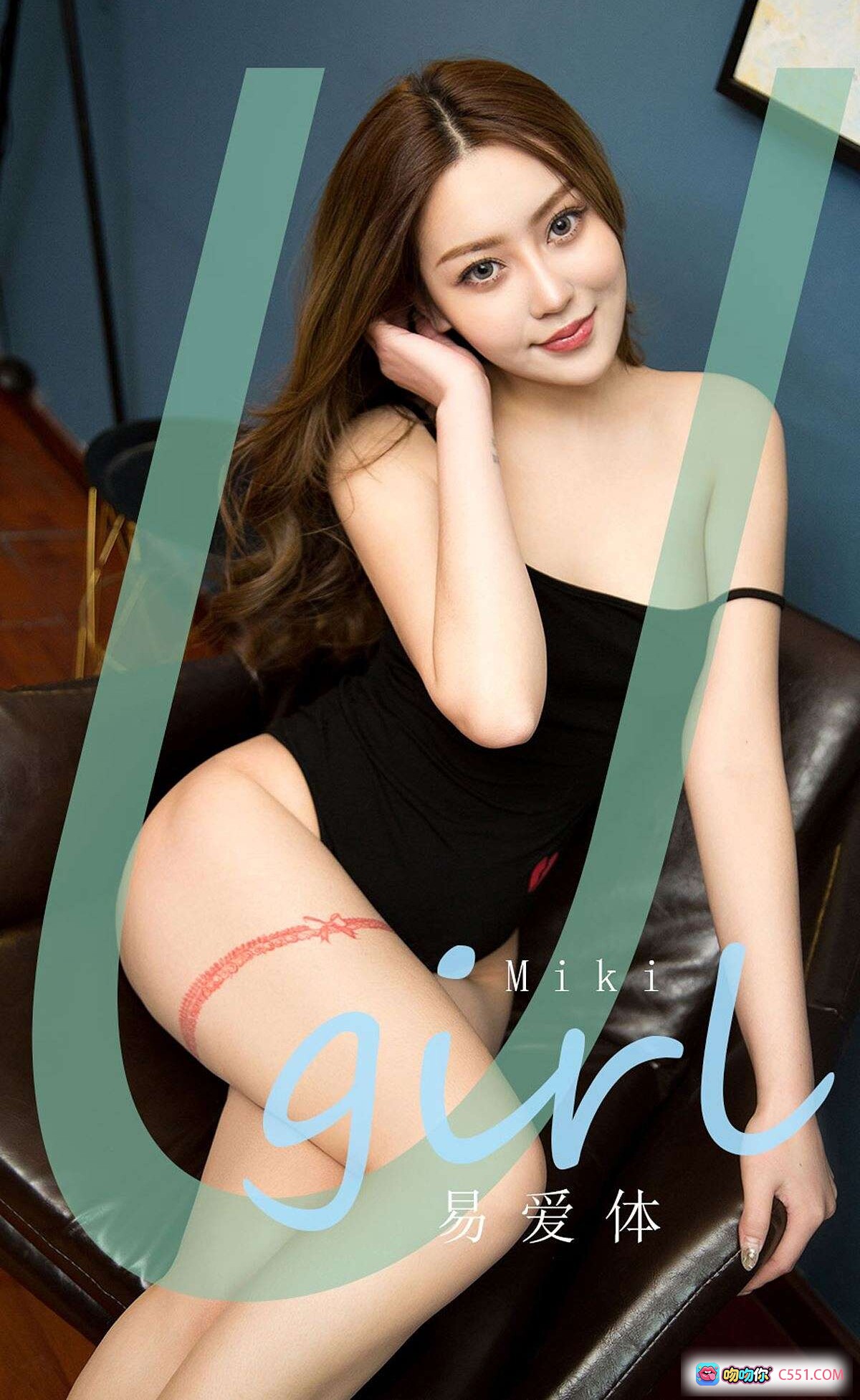 图片[8] - Ugirls尤果网爱尤物系列No.1794 Miki黑吊带美腿写真 2020.04.17高清35P优雅坐姿室内摄影 - 就要吻