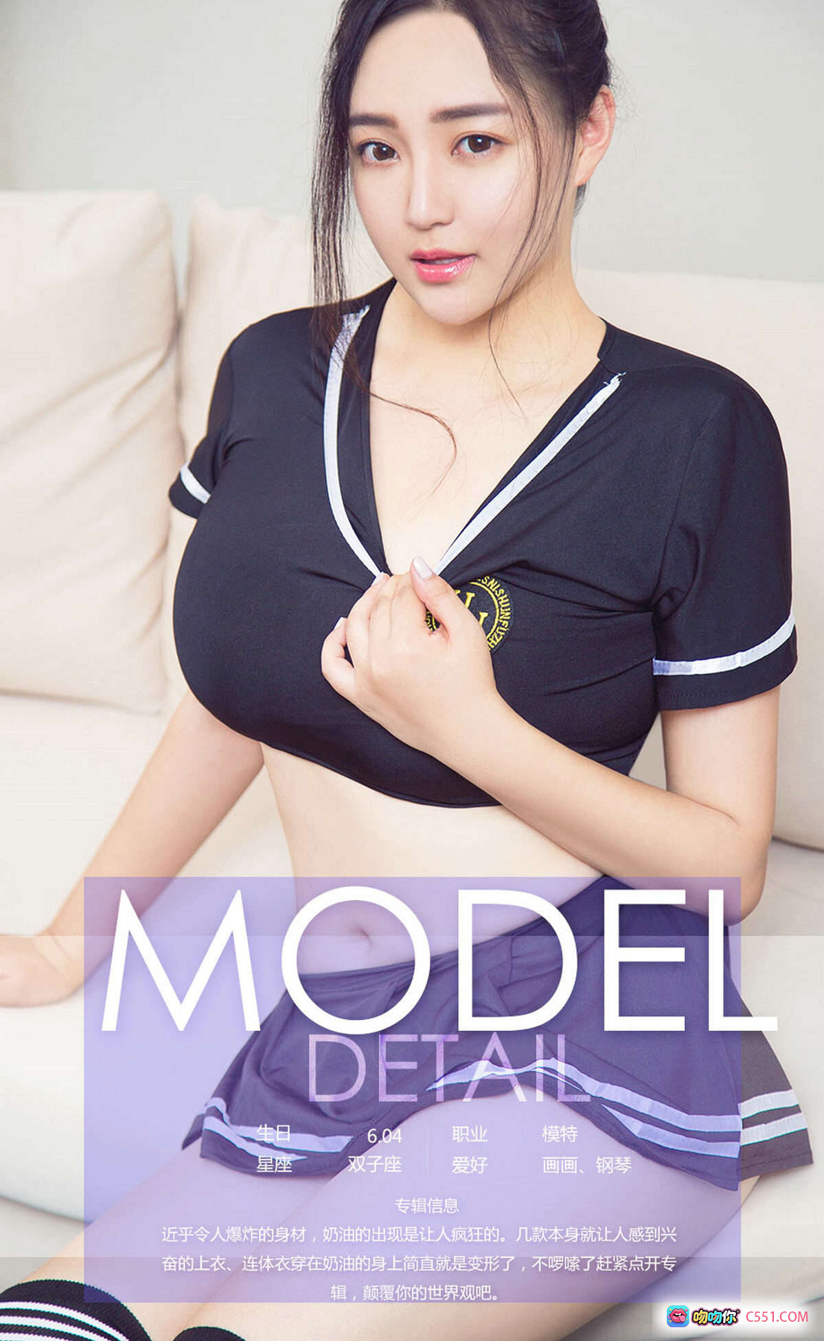 图片[10] - Ugirls尤果网爱尤物No.812奶油写真｜白色吊带泳衣Tokyo Hot字样｜长发美女私房美拍｜高清40P性感图集 - 就要吻