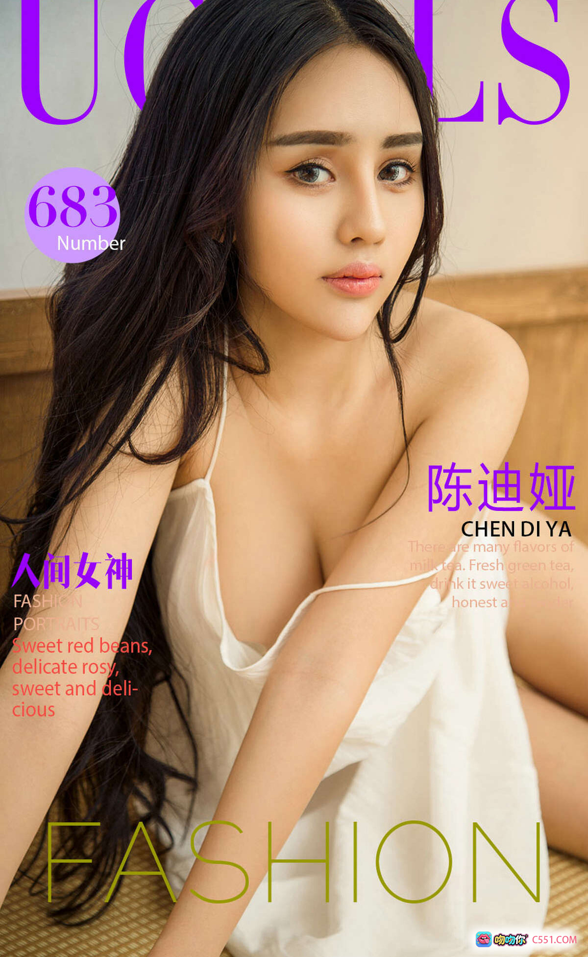 图片[8] - 陈迪娅白色吊带裙写真 | Ugirls尤果网爱尤物专辑No.683 | 2017.04.02高清美图 - 就要吻