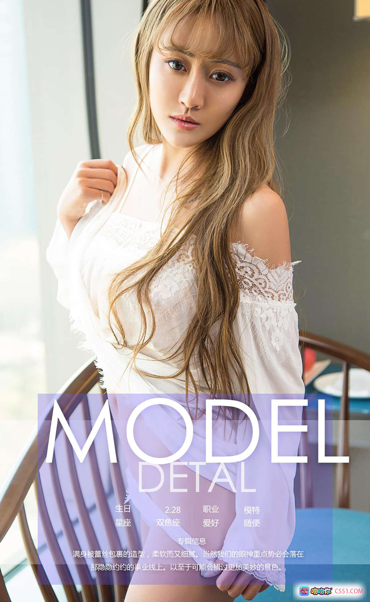 图片[10] - 王楠尤果网写真 | 白色蕾丝睡衣性感私房照 | 长发美女居家慵懒风 | Ugirls爱尤物No.707高清图集 - 就要吻