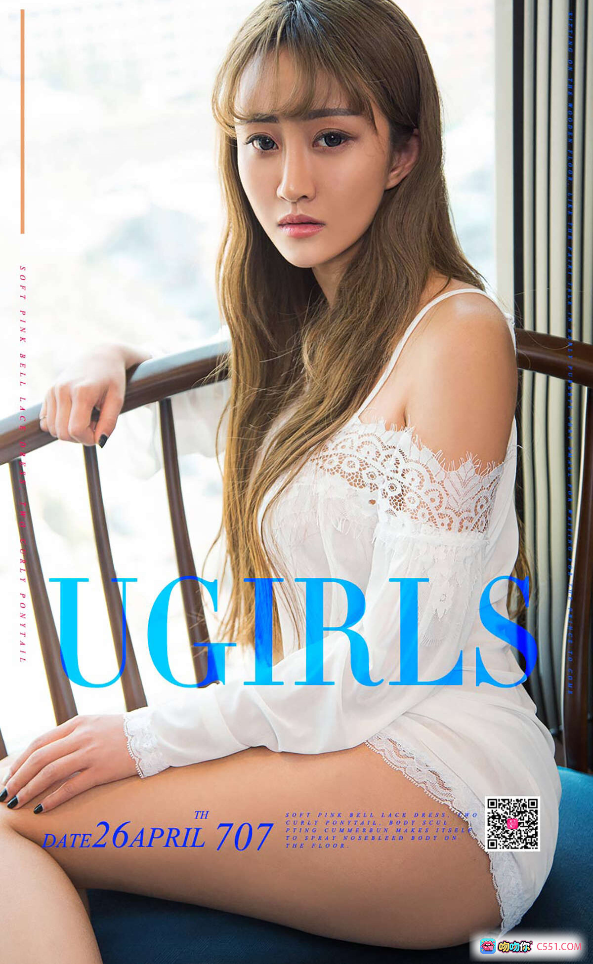 图片[8] - 王楠尤果网写真 | 白色蕾丝睡衣性感私房照 | 长发美女居家慵懒风 | Ugirls爱尤物No.707高清图集 - 就要吻