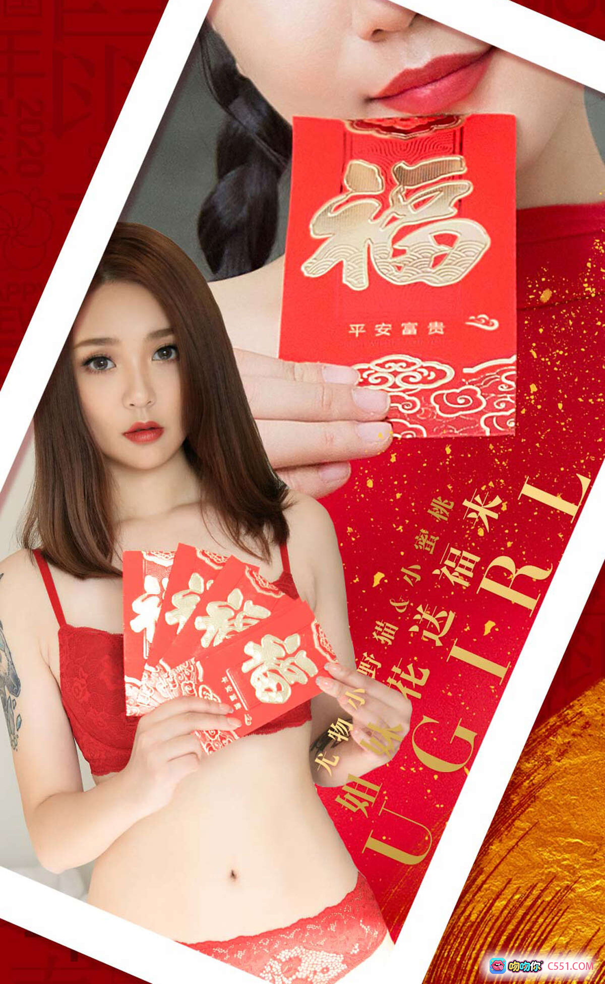 图片[8] - 尤物小野猫小蜜桃红色旗袍写真 福字装饰新年主题性感私房照 Ugirls爱尤物No.1714 2020.01.28 35P高清图集 - 就要吻