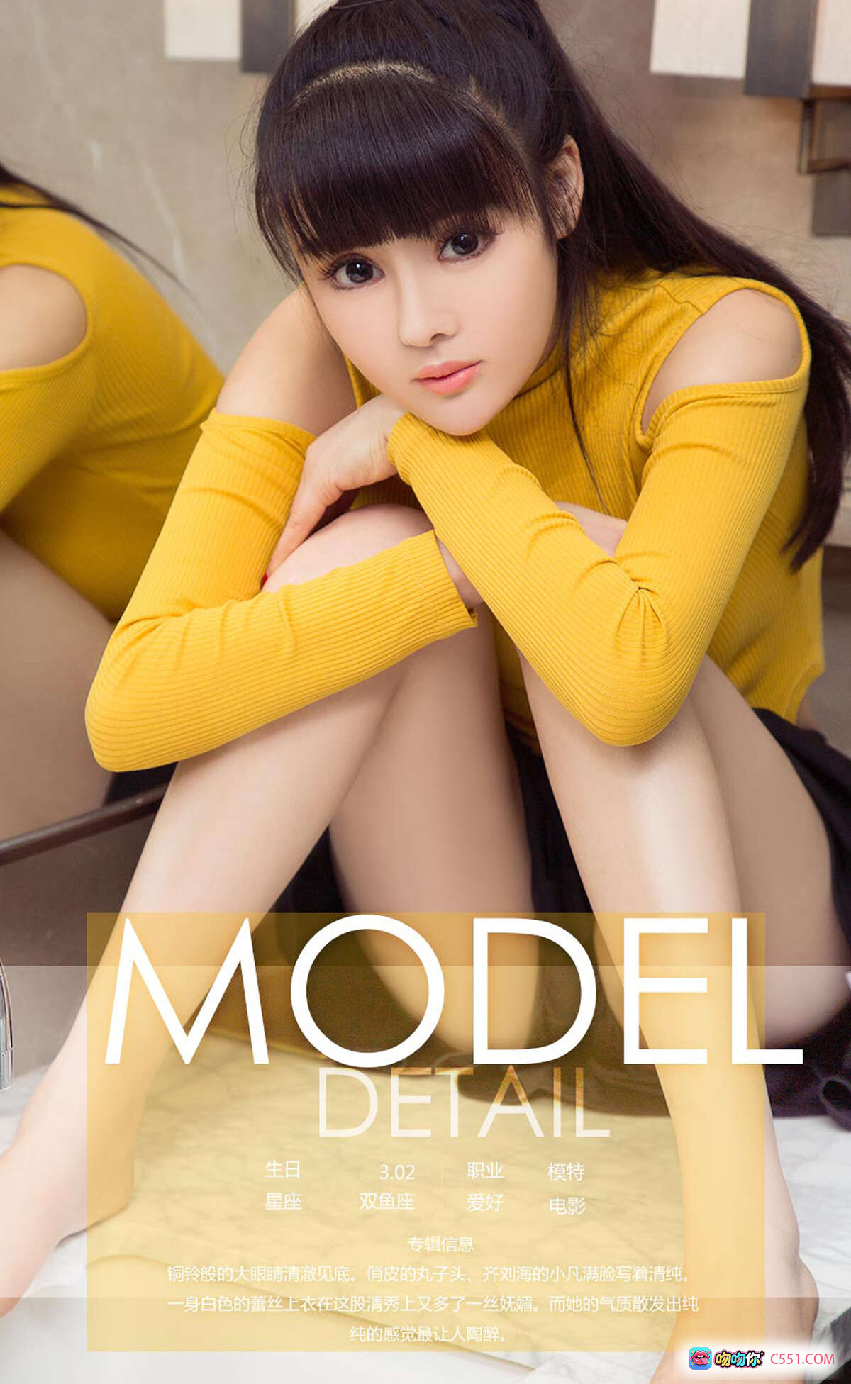 图片[10] - Ugirls尤果网爱尤物专辑No.1014小凡白色蕾丝透视上衣性感写真2018.02.27 - 就要吻