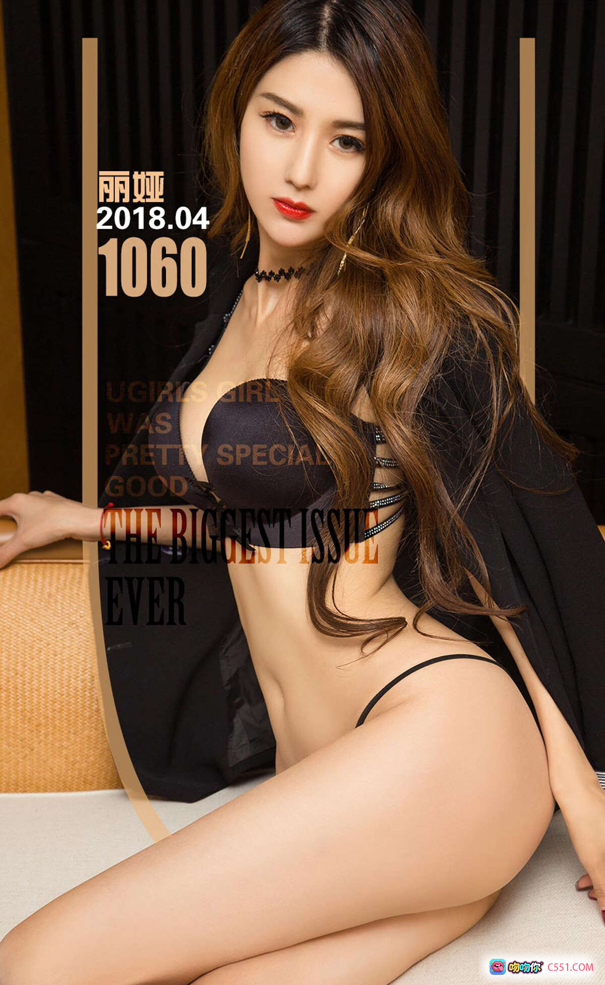 图片[8] - 酷酷的姐丽娅-Ugirls尤果网爱尤物专辑No.1060黑色蕾丝内衣性感写真2018.04.14 - 就要吻