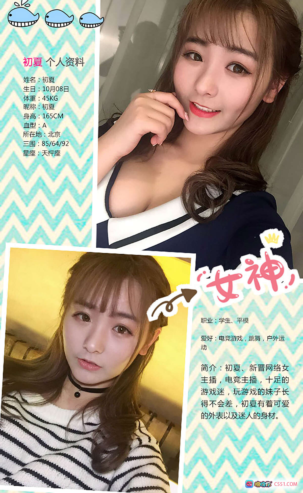 图片[10] - Ugirls尤果网爱尤物No.328初夏爱的抱抱黑T恤高马尾甜美少女写真40P - 就要吻