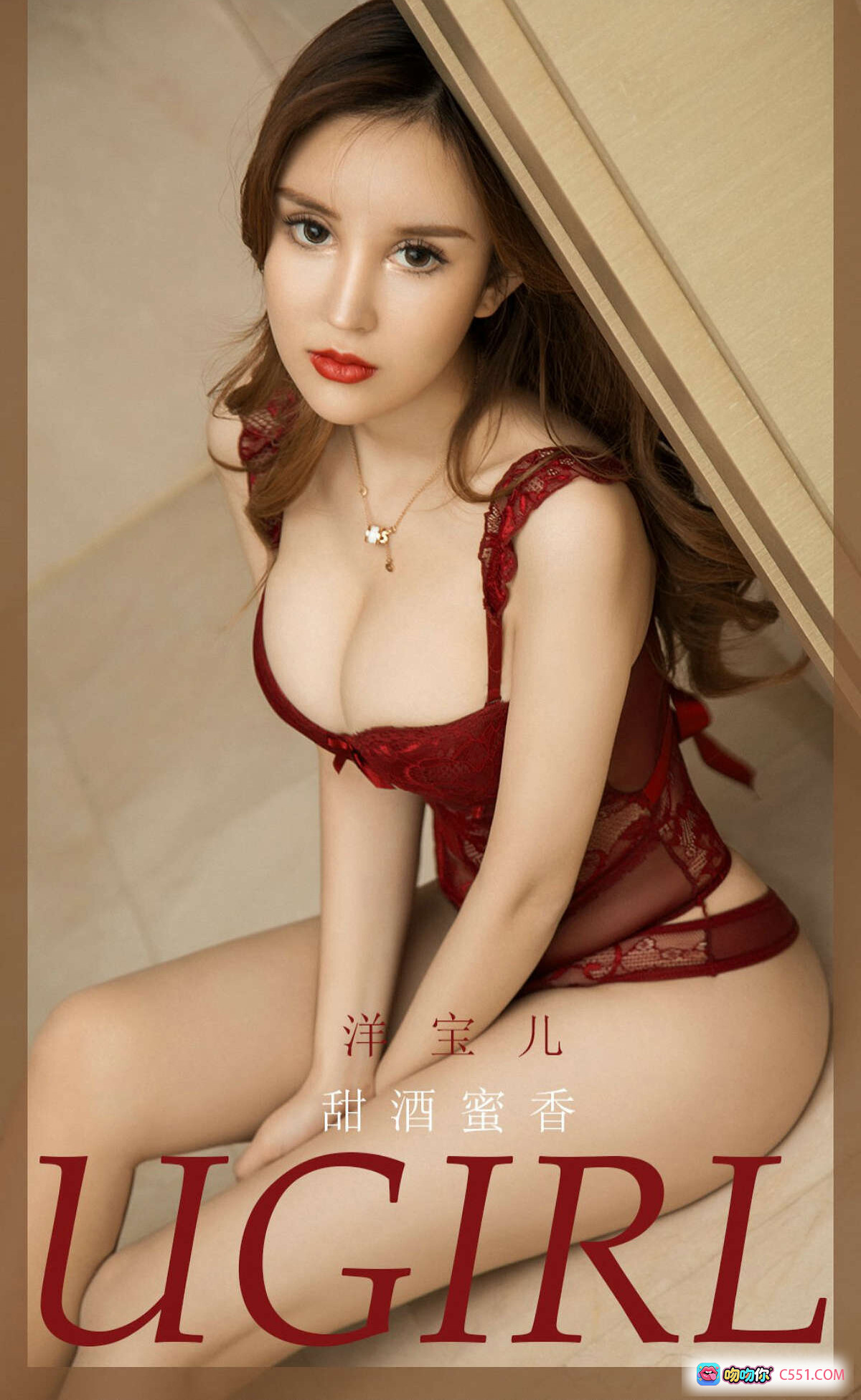 图片[8] - 洋宝儿红色蕾丝内衣写真 | Ugirls尤果网爱尤物专辑No.1881性感美背翘臀私房照 - 就要吻