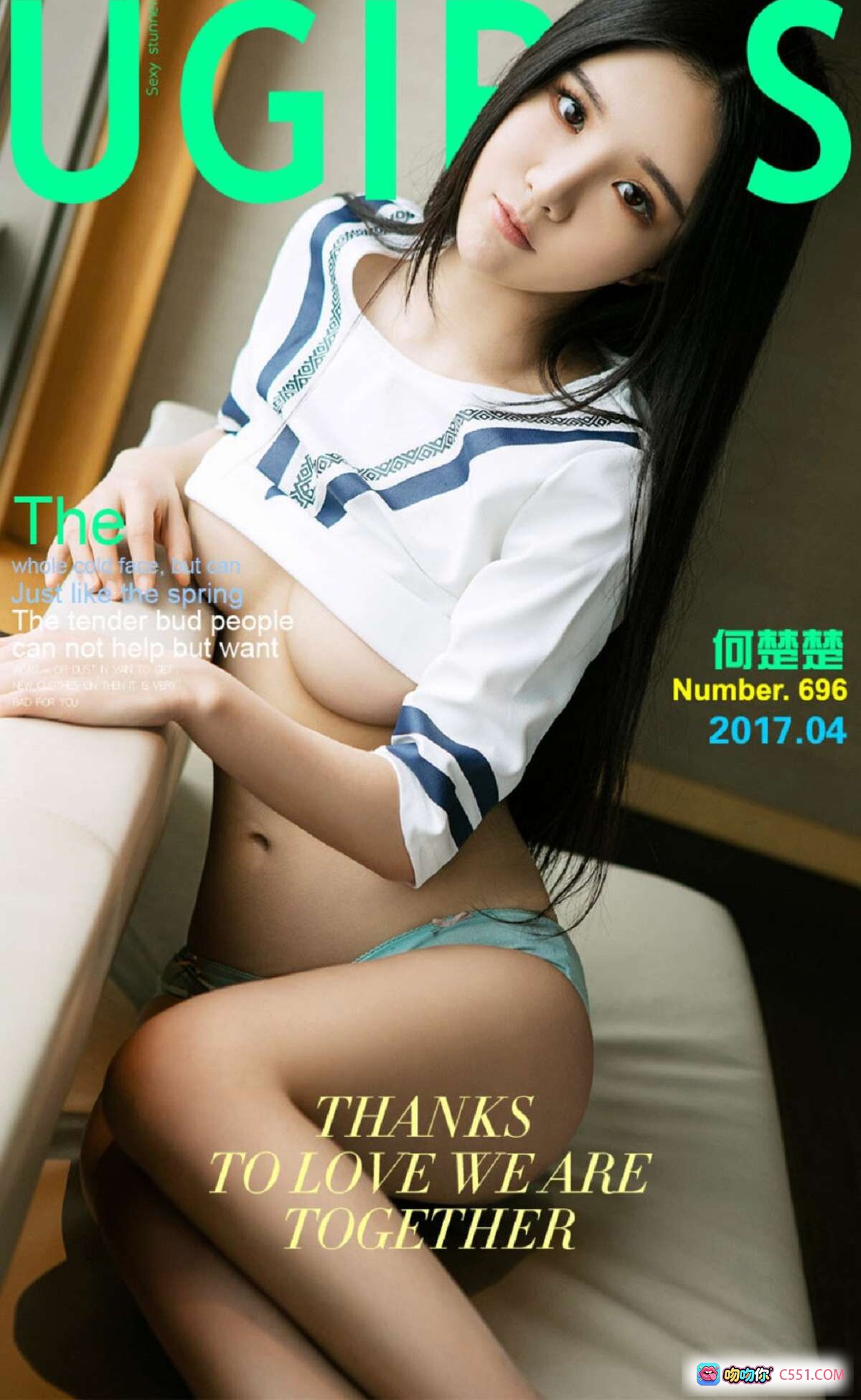 图片[8] - Ugirls尤果网爱尤物专辑No.696何楚楚白衬衫黑内搭性感写真40P高清美图 - 就要吻
