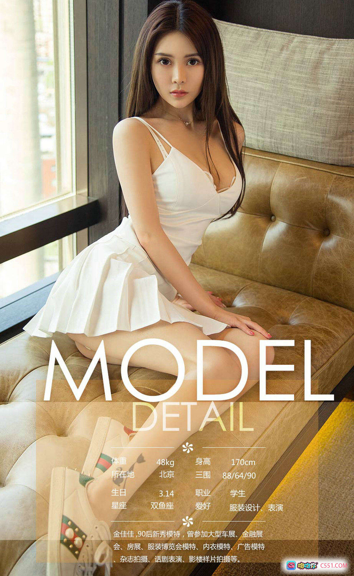 图片[10] - 黑白天堂尤果网爱尤物No.1103性感写真 美女床上诱惑姿态 丝绒吊带裙高跟鞋优雅迷人 - 就要吻