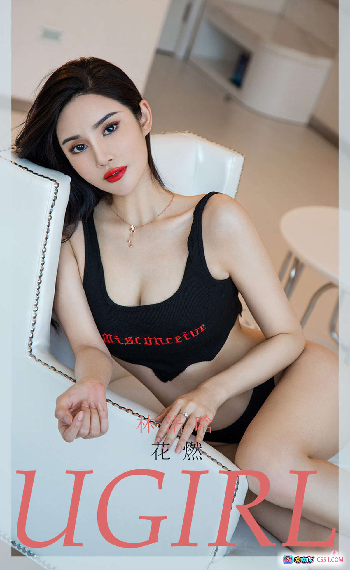 图片[8] - 林渃晗性感写真 | Ugirls尤果网爱尤物专辑No.1985 | 黑色内衣美腿诱惑 | 2020.12.23高清图集 - 就要吻