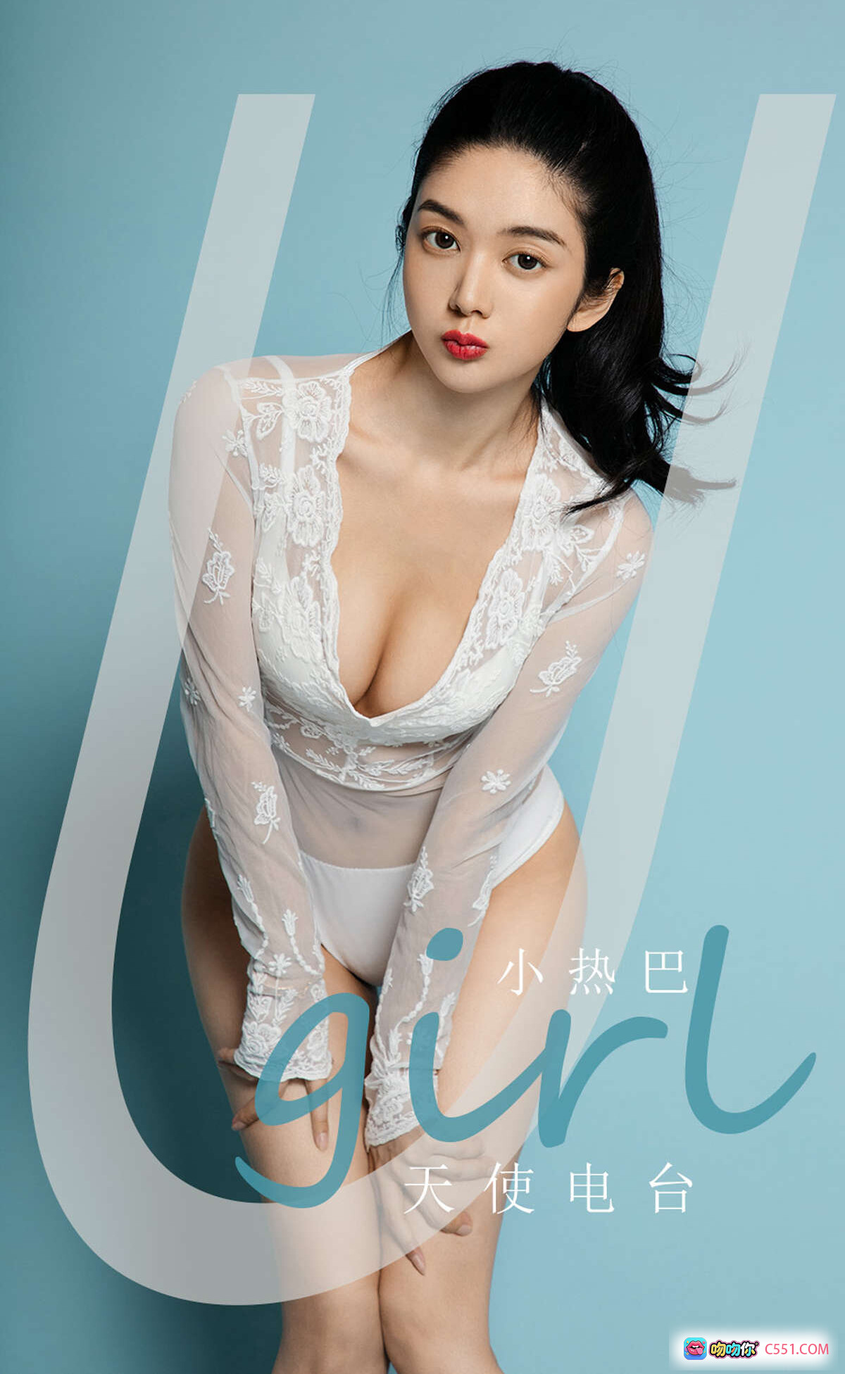 图片[8] - Ugirls尤果网爱尤物专辑No.1900小热巴白色蕾丝透视内衣写真35P高清美图 - 就要吻