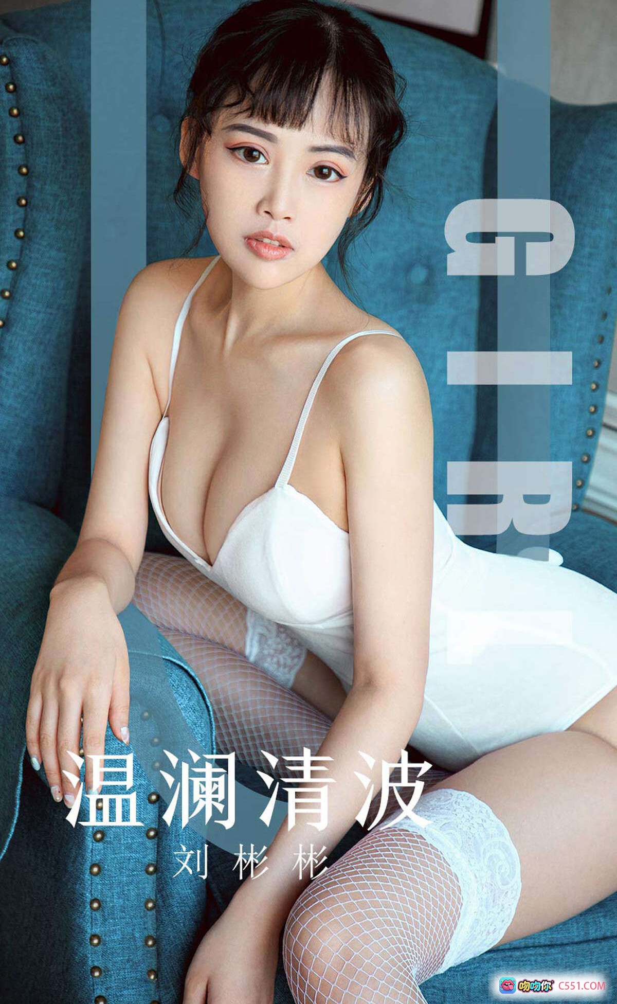 图片[8] - 刘彬彬酒红丝绒连体泳衣写真 | Ugirls尤果网爱尤物专辑No.1593 2019.09.30 高清性感私房照 - 就要吻