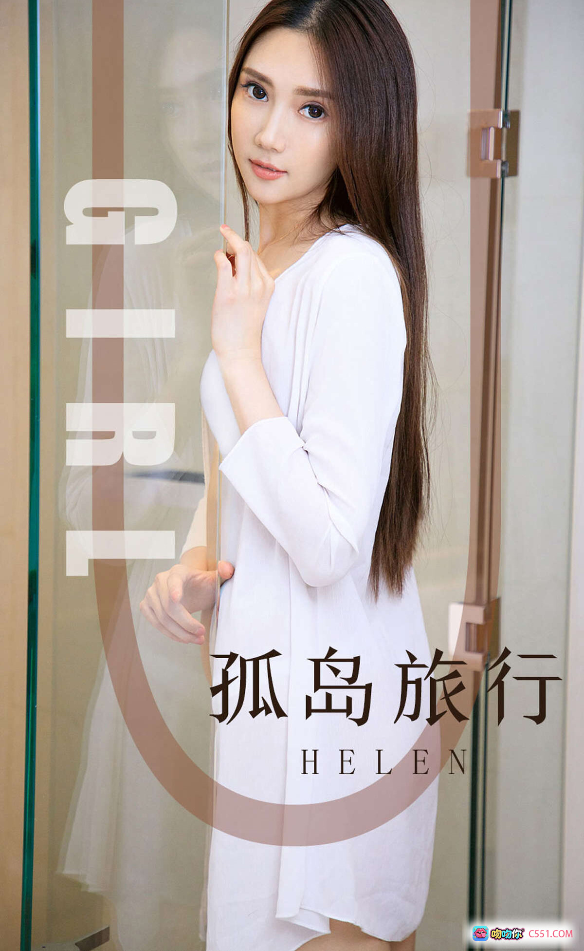 图片[8] - Helen尤果网写真 2019.09.17 No.1580 白T恤性感侧身长发美臀室内光影私房照 - 就要吻