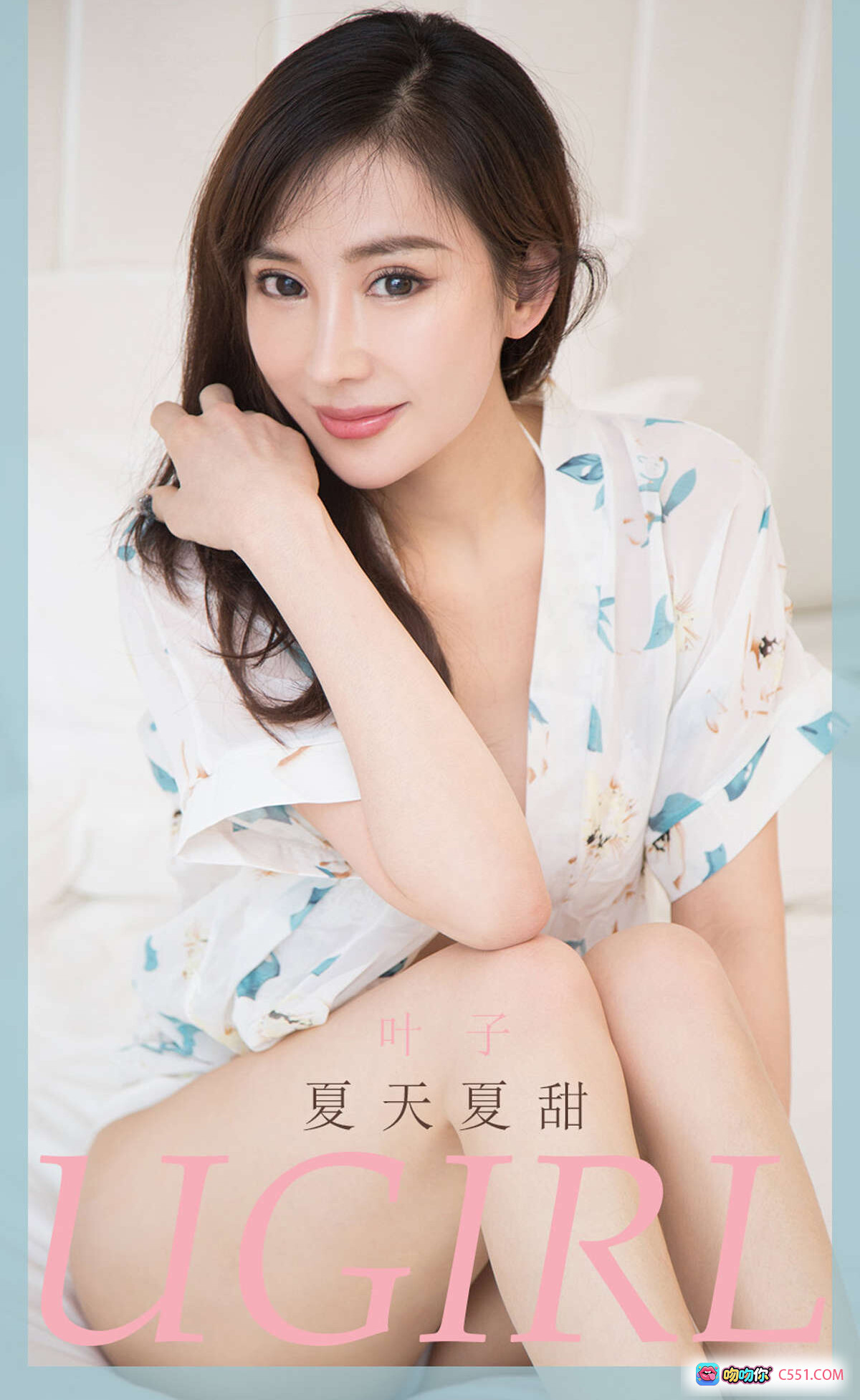 图片[8] - 叶子性感写真 | Ugirls尤果网爱尤物专辑No.1854 | 白色床单居家风 | 花纹睡衣诱惑姿态 | 2020.06.28高清35P - 就要吻