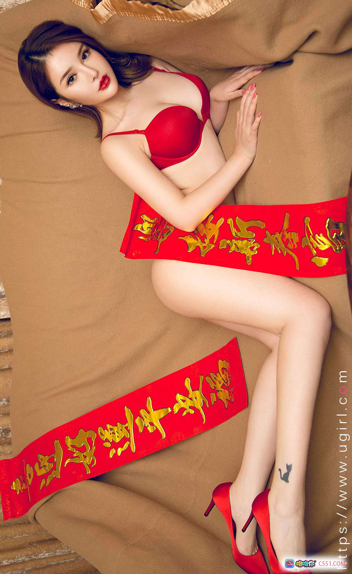 陈宇曦红色内衣写真_过小年主题_尤果网爱尤物No.1703_高跟美腿春联装饰_高清私房摄影 - 就要吻