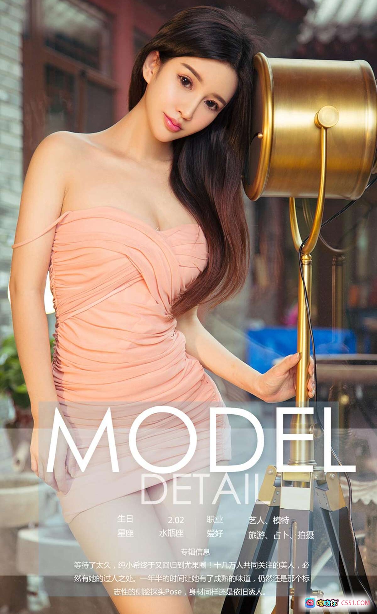 图片[10] - 纯小希黑皮紧身束腰连体衣红沙发写真 | Ugirls尤果网爱尤物专辑No.925高清美图 - 就要吻