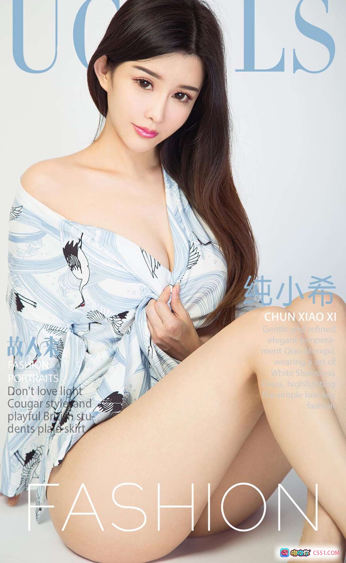 图片[8] - 纯小希黑皮紧身束腰连体衣红沙发写真 | Ugirls尤果网爱尤物专辑No.925高清美图 - 就要吻