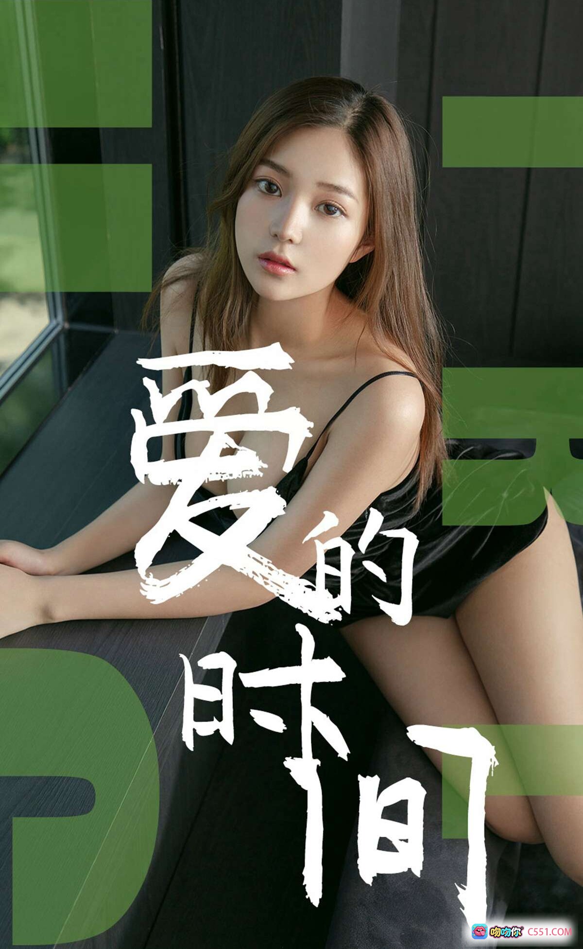 图片[8] - 尤果网爱尤物专辑慢漫写真 2019.06.23 No.1494 粉色玫瑰印花睡衣性感私房美图 - 就要吻