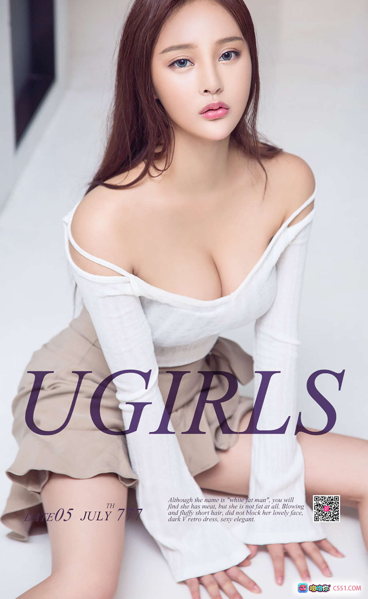 图片[8] - 刘曦莹性感写真 | Ugirls尤果网爱尤物专辑No.777 | 白色露肩上衣+卡其短裙 | 2017.07.05高清美图 - 就要吻