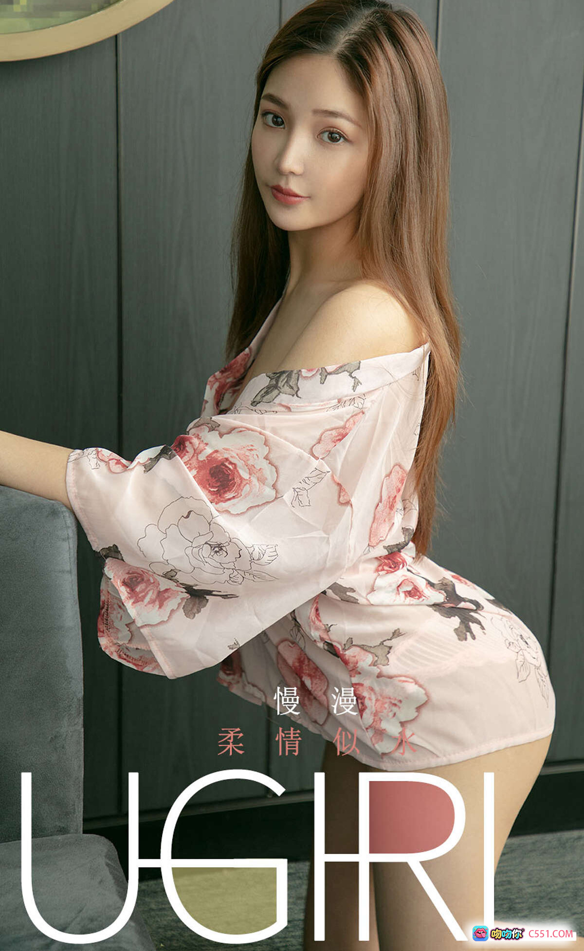 图片[8] - Ugirls尤果网爱尤物专辑No.1684慢漫黑丝绒吊带裙性感写真35P高清美图 - 就要吻