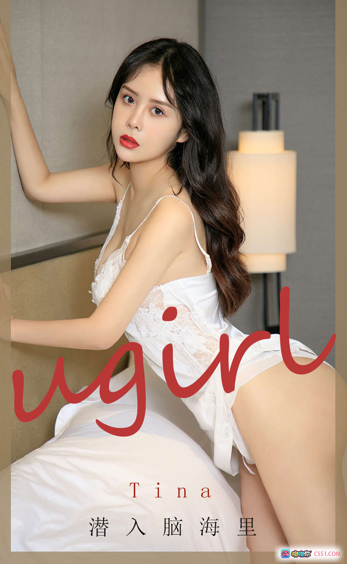 图片[8] - Tina黑蕾丝猫耳内衣写真 | Ugirls尤果网爱尤物专辑2020.09.11 No.1907 | 优雅性感私房摄影 - 就要吻