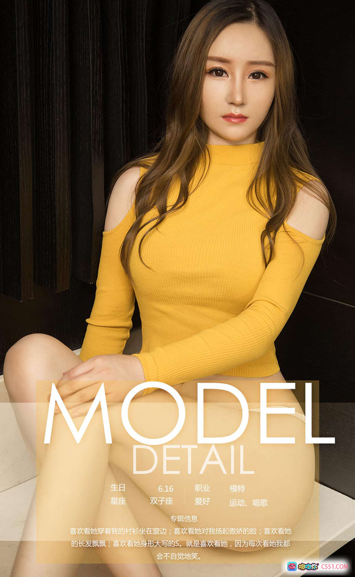 图片[10] - 依歌黑蕾丝内衣写真 | Ugirls尤果网爱尤物专辑No.1146浴室私房美拍 - 就要吻