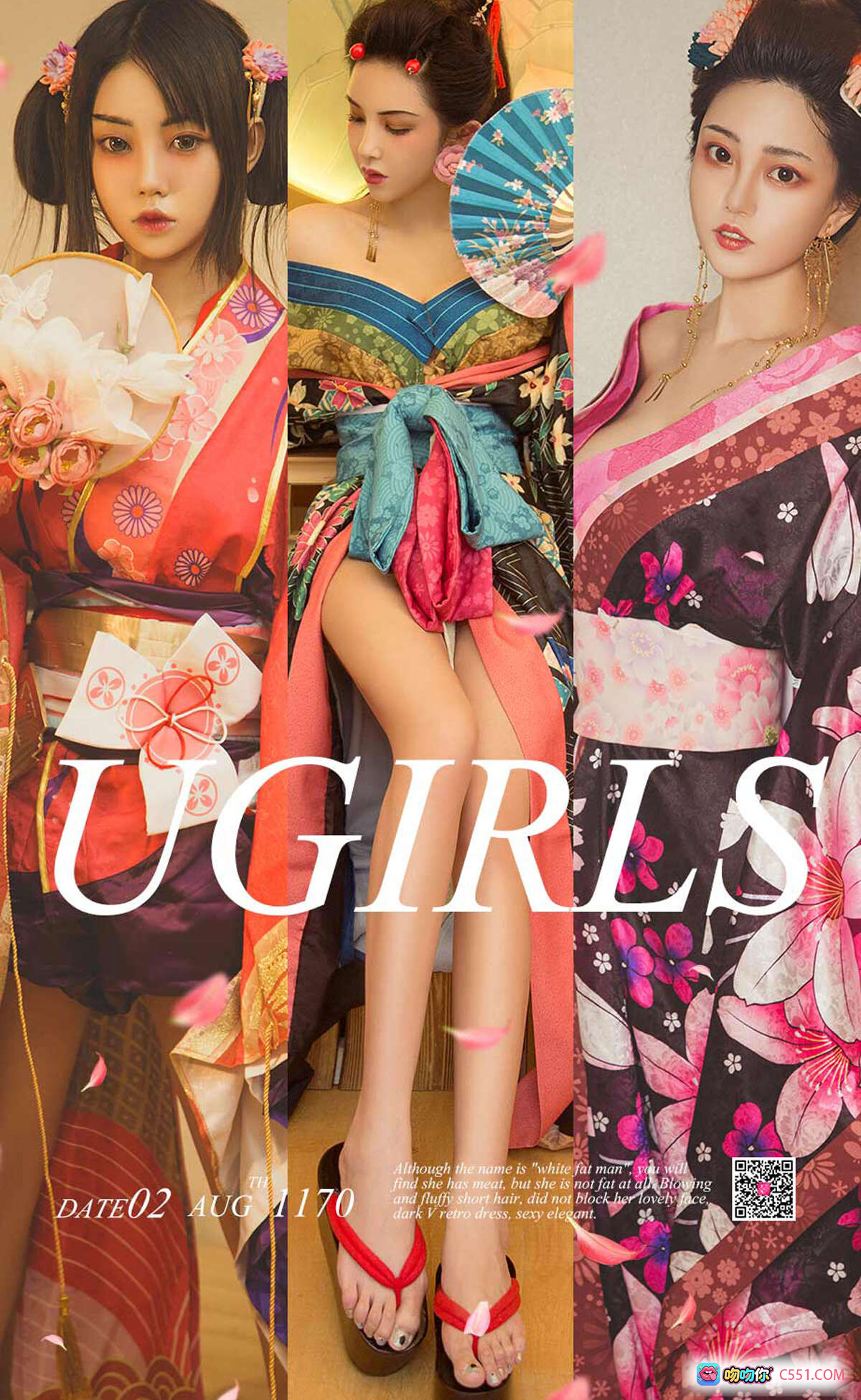 图片[8] - Ugirls尤果网爱尤物专辑No.1170陈果果孟十朵球球和风写真粉色樱花和服日式美少女高清图集 - 就要吻