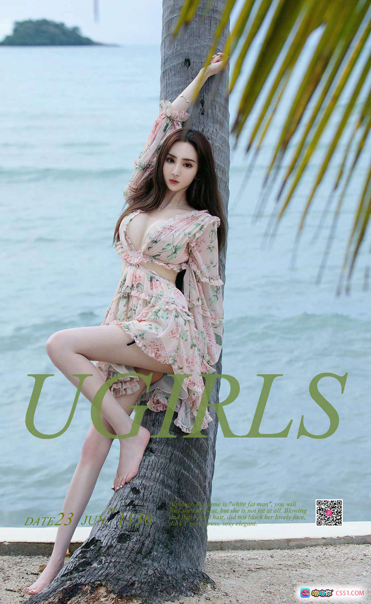 图片[8] - 于思琪海滩秋千写真 | Ugirls尤果网爱尤物专辑No.1130 2018.06.23 白色泳衣热带风情沙滩美景 - 就要吻