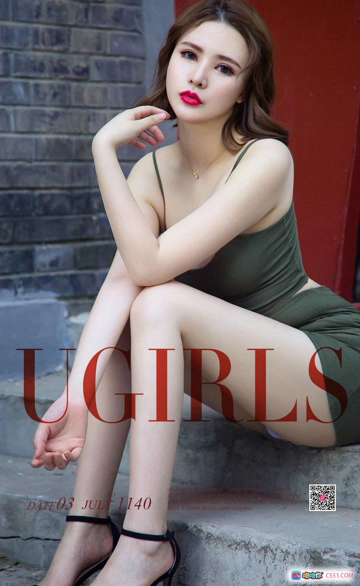 图片[6] - Ugirls尤果网爱尤物专辑No.1140小奶猫性感写真 白色吊带黑短裤黄椅美腿室内私房照 - 就要吻