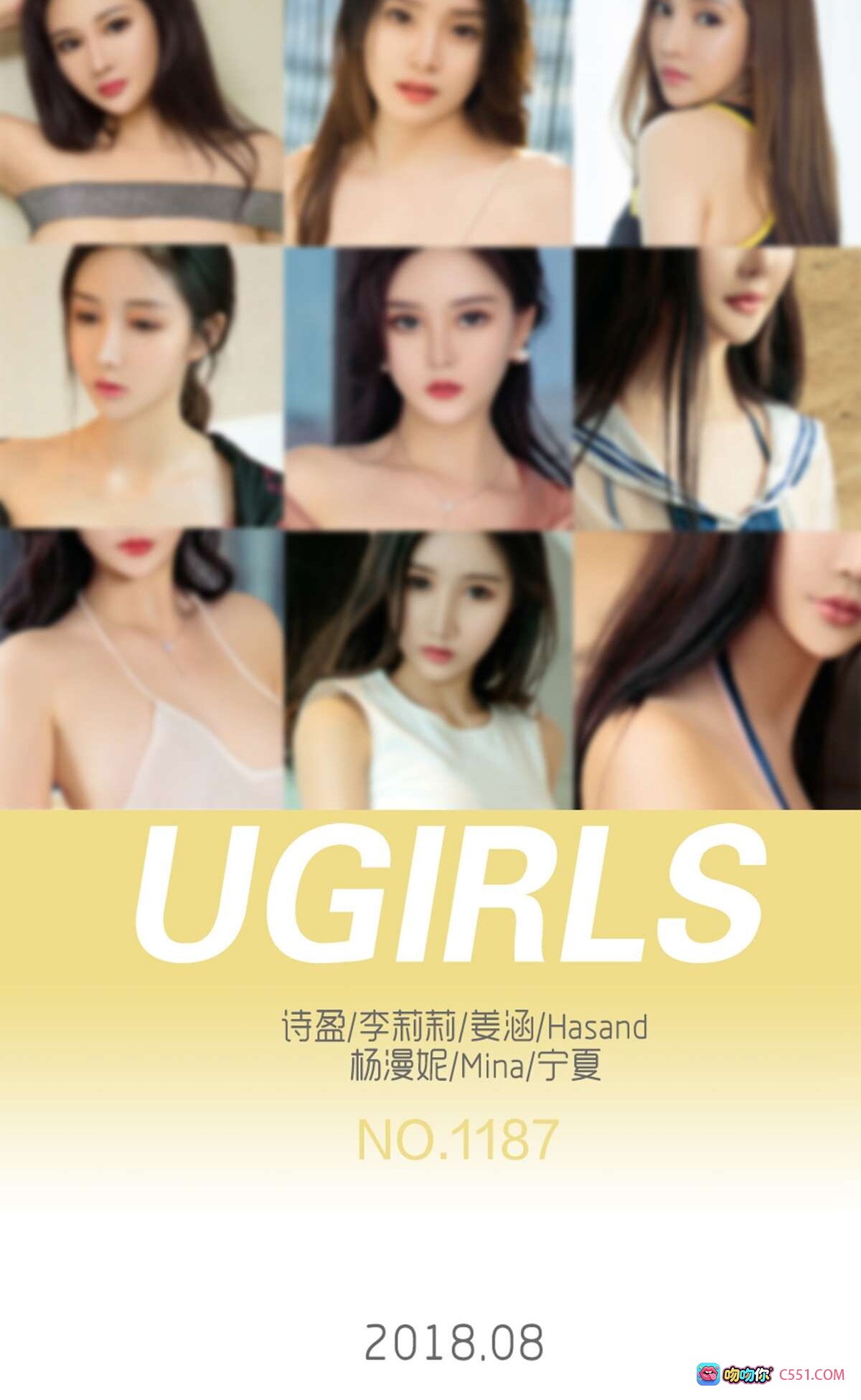 图片[6] - Ugirls尤果网爱尤物专辑No.1187八月精选35P性感条纹衬衫写真私房美图 - 就要吻