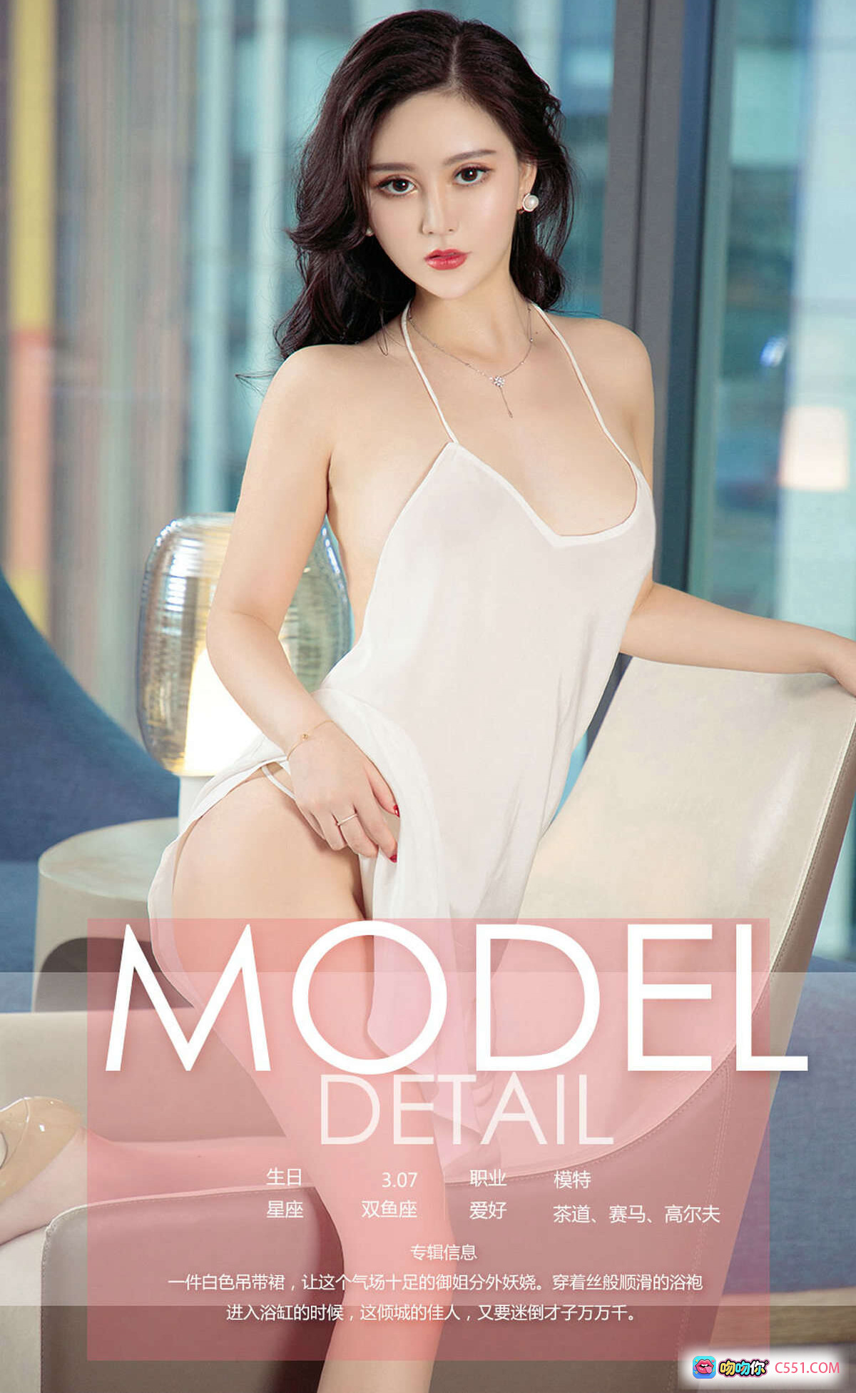 图片[10] - [Ugirls尤果网]爱尤物No.1110 Hasand 粉色丝质浴袍性感写真 白皙肌肤红唇美甲浴室私房照 2018.06.03 - 就要吻