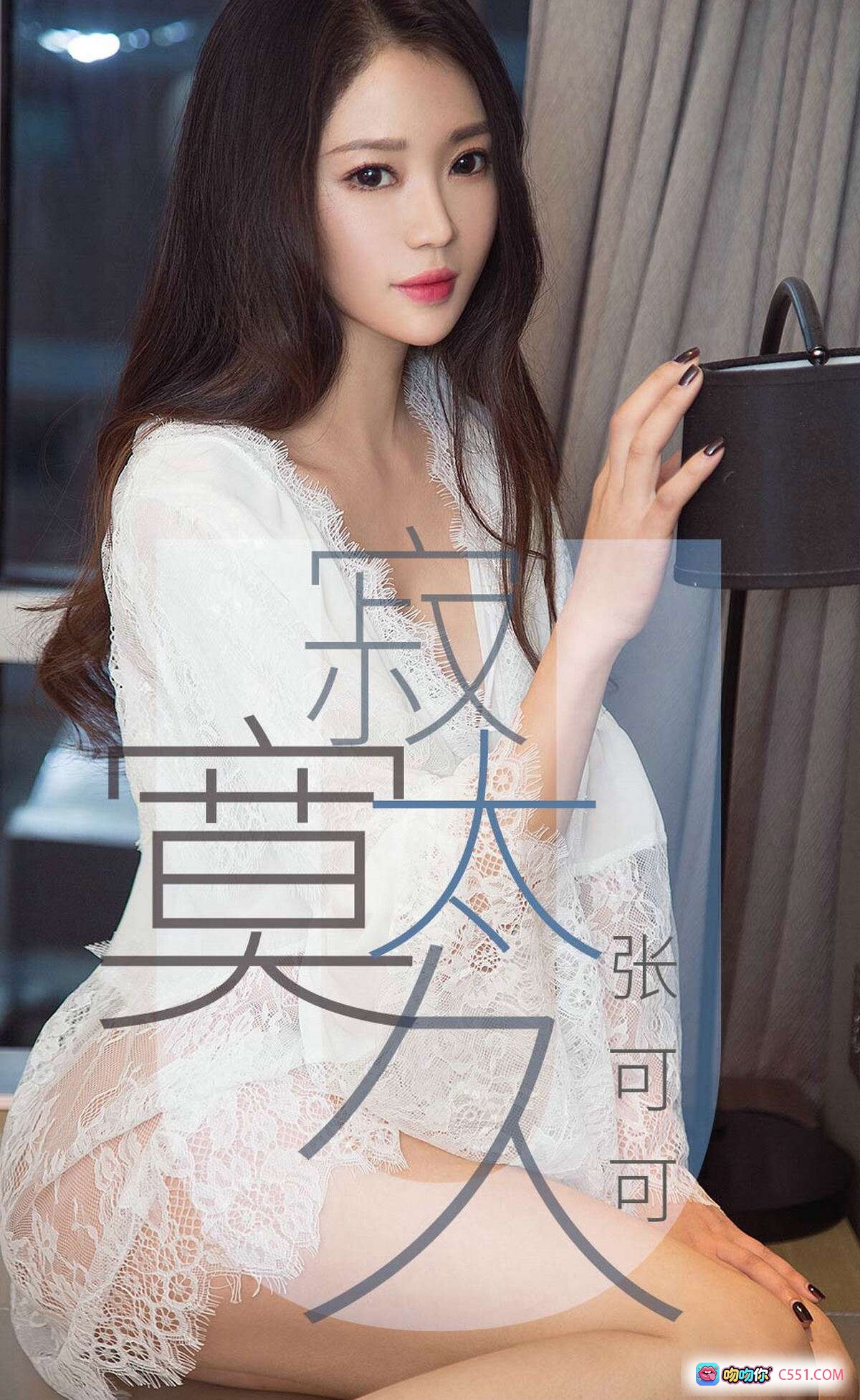 图片[8] - 张可可白色蕾丝露肩上衣性感写真 – Ugirls尤果网爱尤物专辑2019.04.14 No.1425高清美图 - 就要吻