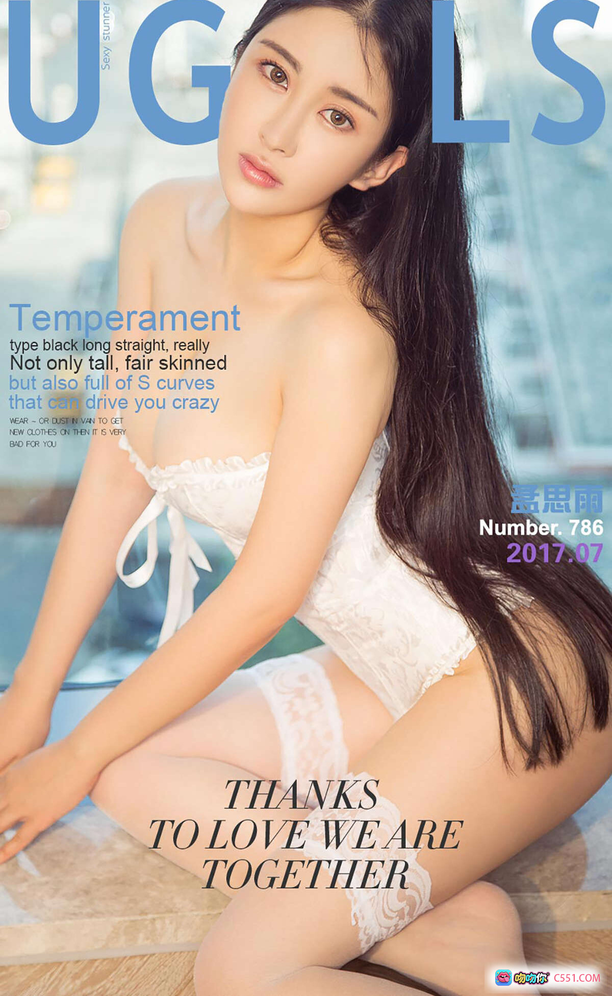 图片[8] - 孟思雨白色蕾丝内衣写真 | Ugirls尤果网爱尤物专辑No.786 | 优雅侧颜长发性感私房照 - 就要吻