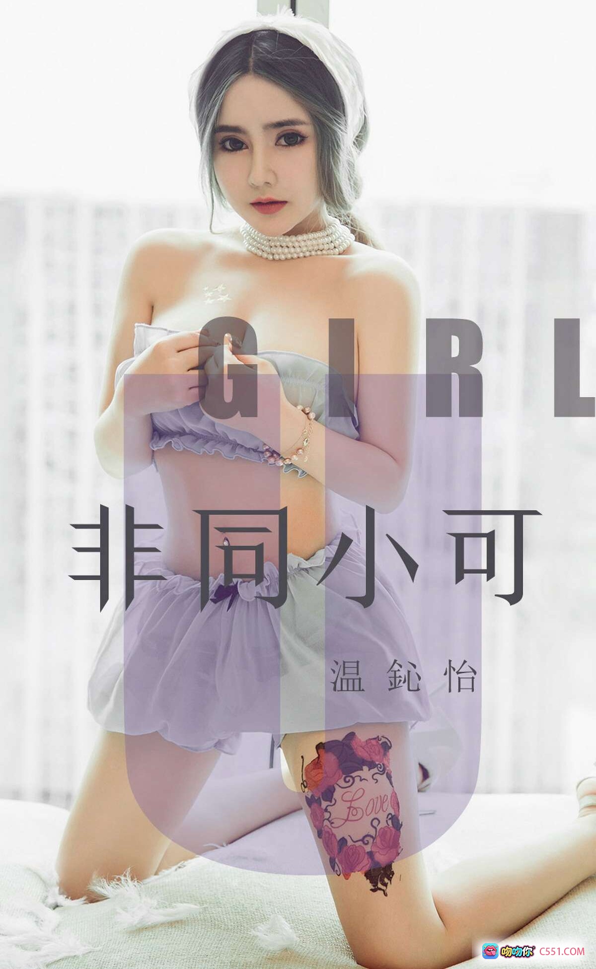 图片[8] - 温心怡粉色内衣浴室写真｜尤果网爱尤物No.1535｜玫瑰纹身性感美腿｜2019.08.03高清图集 - 就要吻