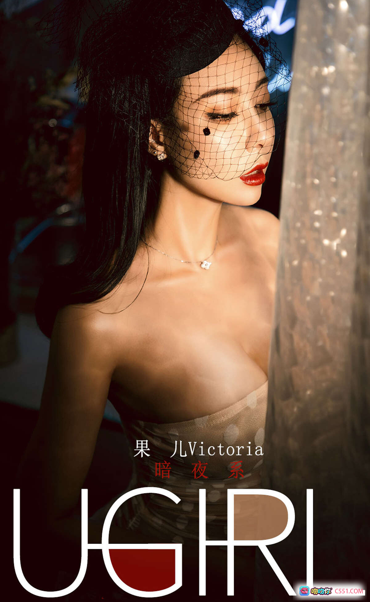 图片[8] - 果儿Victoria黑丝旗袍写真｜红边丝袜高跟美腿｜复古红帘私房性感大片｜Ugirls尤果网爱尤物No.1686 - 就要吻